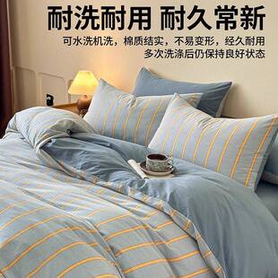 2无品牌 纯棉被套单全棉单人床2品1件50x0床0x230被罩单三 025新款