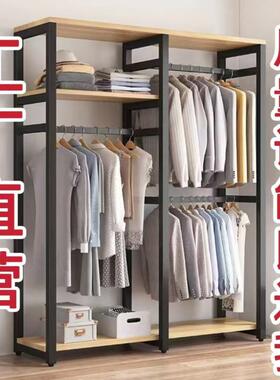 简装落地家用挂架衣柜卧室收纳衣帽子间架CJO组装衣架衣组合帽衣