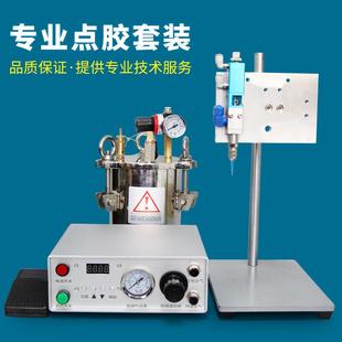 my228T涂半点自动胶机数显定FBB量微量单组份胶水打胶机胶快干胶