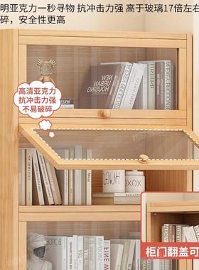 书置架落地物架一体靠33820墙收储纳柜客厅多层物展示柜防尘实柜
