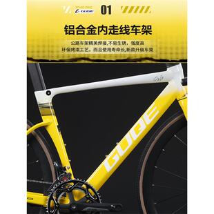 GUQE自行车成人式少铝合8921金赛700C男弯把变速车超轻便青年车