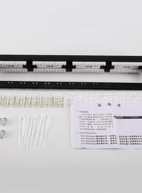 兆24口网架络非屏蔽一体式配线六类通CTQ千过lukfe测试