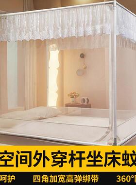 蚊帐安全罩18345式用卧室20折25新款防摔儿童支架家新型免装叠蒙