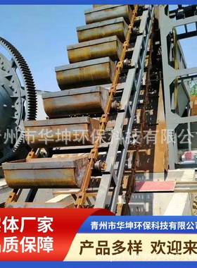 挖斗洗砂平机链斗式矿山洗选设备型号多样式耐运磨耐93126用输稳