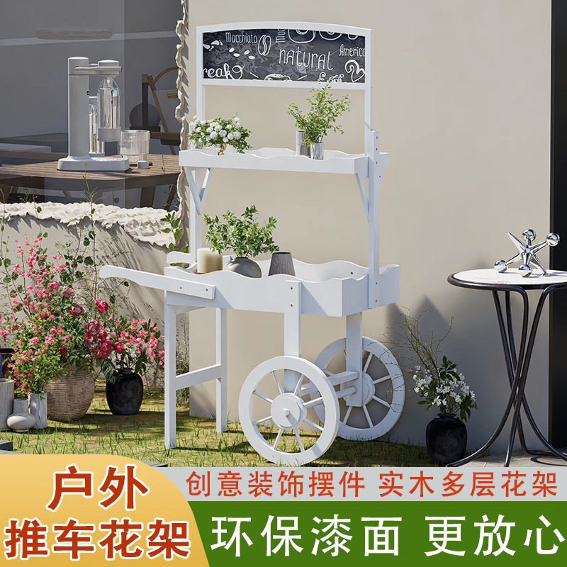 田园花架实木推车置物架阳台收纳架商场创意促销车户外装饰大摆件