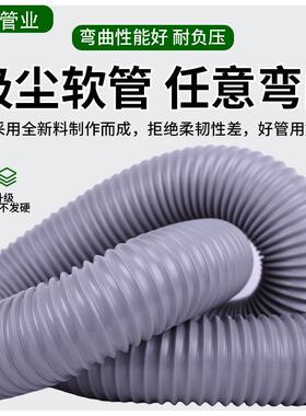 vc透明灰色钢丝软木工雕刻KAU机吸尘除塑尘管工业通风排风料波p纹