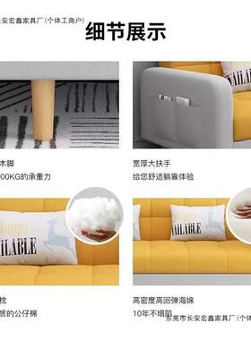 1554易沙发小型客厅出经济型懒人租户房简可折叠两用多功能布艺沙