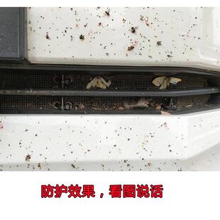 睿蓝22款3保PRO汽车防虫网车前脸中箱网水JZI护X网防飞絮柳絮网防