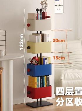 家用落地多隐层网红书客厅铁艺创意置架转物角架78646收纳展示柜