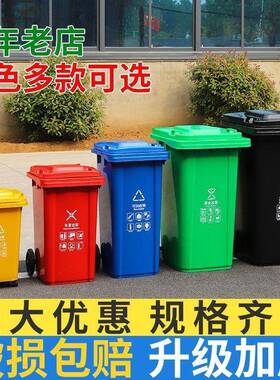 户外卫垃圾桶大EYR容量道加厚商小用家用带盖区物街业24环0L室外