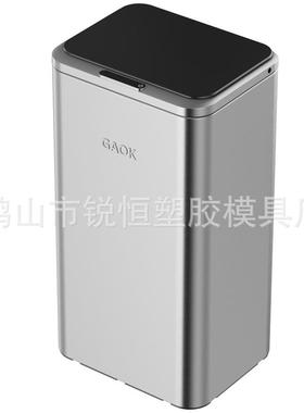 GAO感应自动开厨盖智能踢用LMM踢K不锈钢垃圾桶带盖家房大号6608H