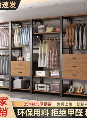 用衣柜货架挂衣架卧室衣帽间指定展店23736示家架洗衣开放服式挂