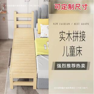 加拼接床加宽床边长床实木儿童侧边大人接婴平儿带见详情护栏拼男