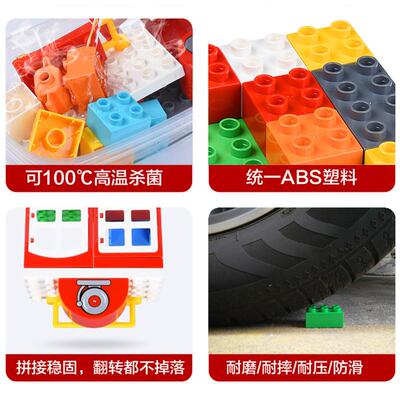 儿童格大16841格乐颗开粒积木蒙积木宝宝启益智拼装积木心滑滑乐