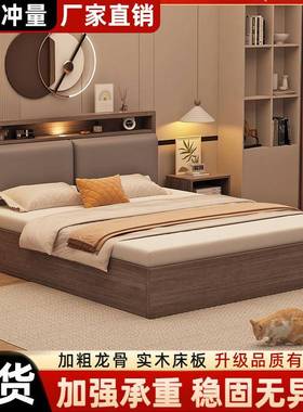 Tal实木床现简架IMB约双人床代出租家房用主卧经济型单人床灰色软