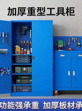 重型铁皮工具柜五金零件修收纳修53209工厂汽车件间用工具箱文储