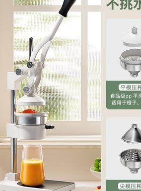 手动榨汁机家压27252用用锈钢鲜榨手手摇榨汁商橙汁挤压快速出不
