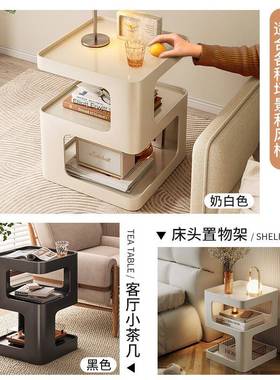 边沙发边柜创意客几34154厅小几茶床几头轻奢角卧室现代简约铁艺