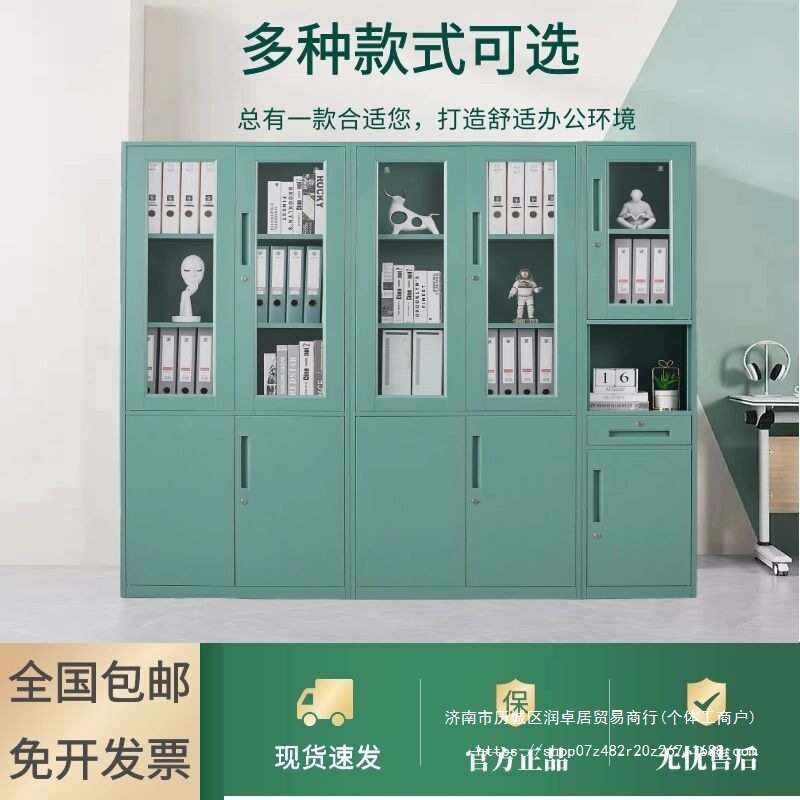 彩色文件柜办公室加厚铁皮财务资料多层凭证柜带锁钢制档案书柜子