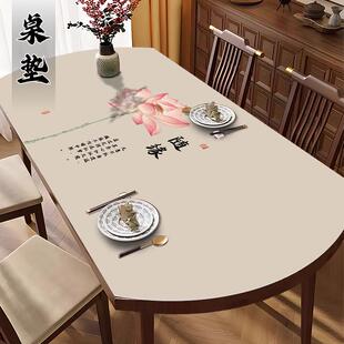 新中式桌国风弧形台皮桌革餐垫茶几垫62063布防水防油免洗防防滑