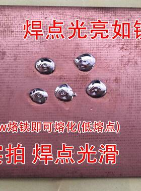 凯纳锡业50%CPXP2锡线40克高5度高亮纯度焊锡丝0.锡81.0丝