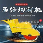 马路槽割机油汽油混凝土切切缝JPW机电动水柴泥地面路面刻纹机开