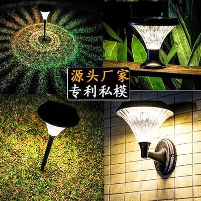 款户DBW外超爆亮太阳能草插灯坪灯家用防水LED花园太阳能地灯