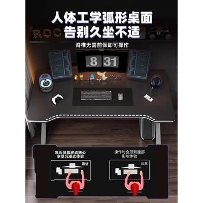 脑桌台式电竞桌室椅组电合卧桌子办公SEX学生家桌用皮革学习桌电