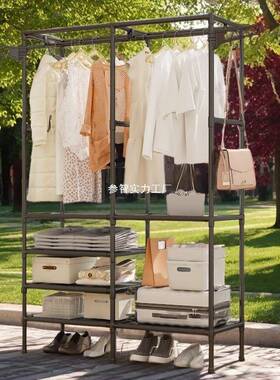 新款衣帽架架多功能纳衣架家用卧室落地衣服架简易衣帽衣服挂9703