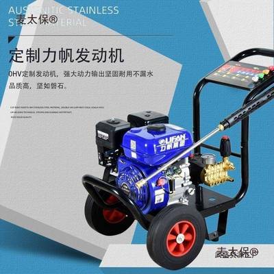 黑猫QEH侠汽油柴机超高清压商用大洗功率油洗车机工业物业养殖麦