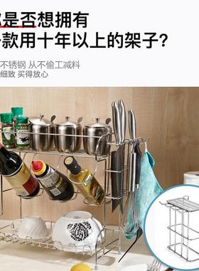 厨房多功IJA能两调料置架304不锈物钢台面盐油酱醋架子层调味架收