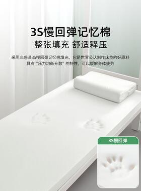 棉床垫宿舍学生单人GSH2024X软垫床子9x19垫0x000cm乳胶住校专2用