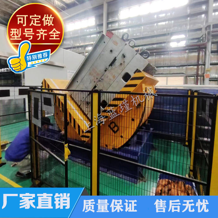 90度翻转机 工业运输翻转机 卷料产品自动翻转机 车灯翻模机