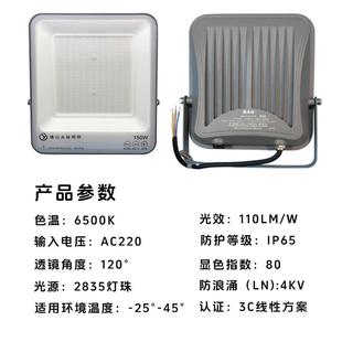 鑫裕LED户外投光照灯明灯永探户外高流明泛光灯工地照明YY-TGDled