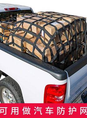 龙强尼安全护网户外竞技攀岩网儿童游乐防PIK防护网吊装网直加销