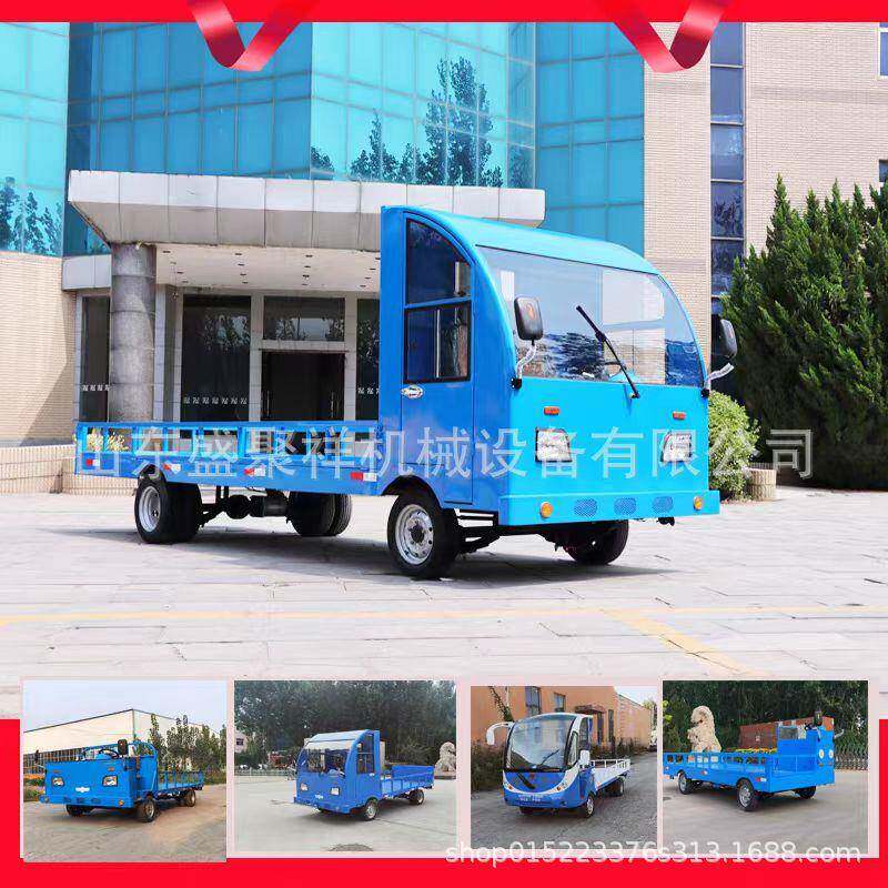 货吨厂搬区拉货车电动838运平板车重型3运输周转车实力生产