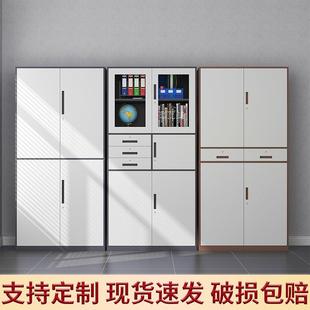 拆装厚文件柜窄边套色铁皮公柜玻加璃资料档案矮柜柜带办锁文9806