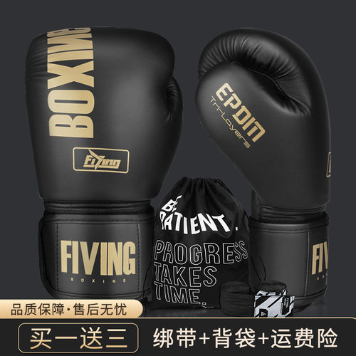 FIVING专业拳击手套训练沙袋