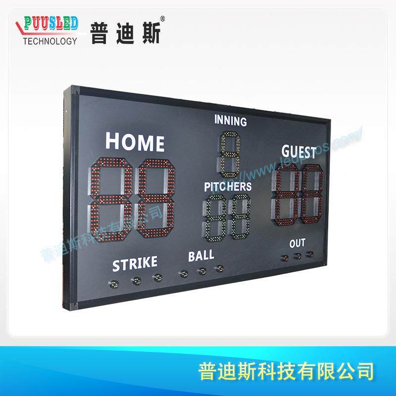 直比销LED屏棒球比分|棒OD-Y8+G8球记分屏体育比赛分屏