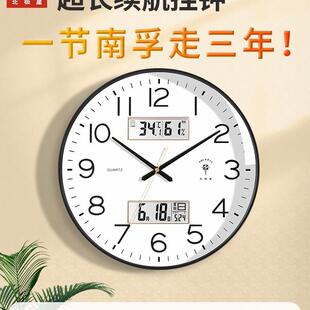 时表钟客厅家用时尚创意静挂音免打钟孔挂墙简约石26994英电子钟