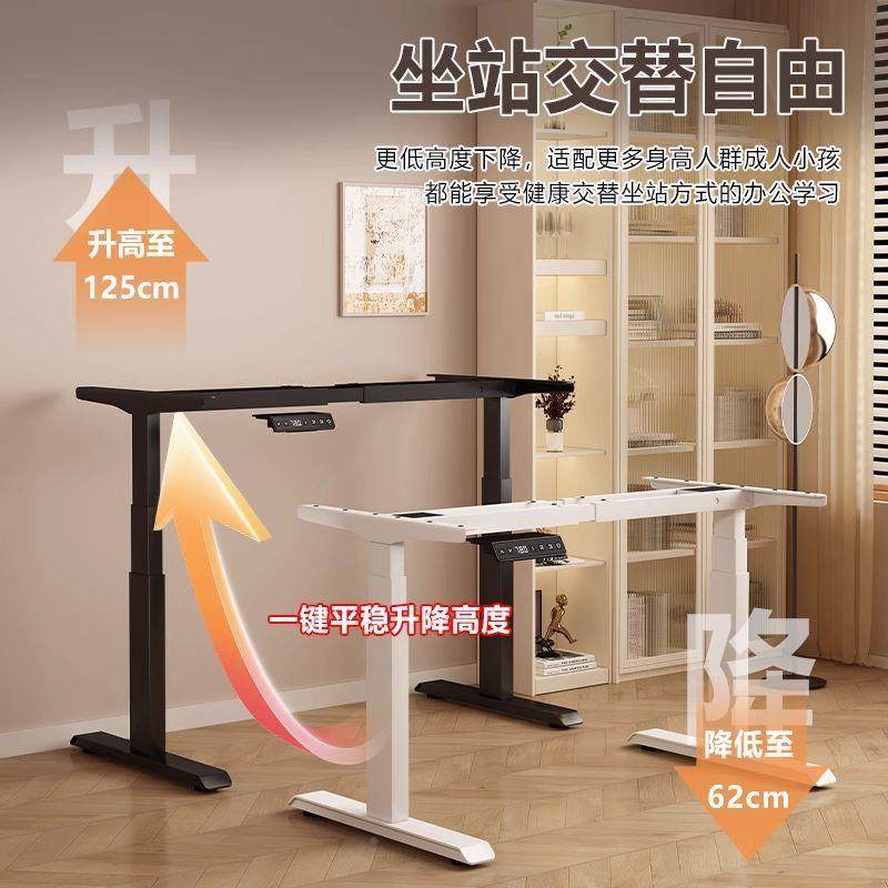 双升降桌架动电机书桌可脑伸缩可53474调节高度升降桌腿自电动升