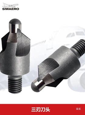 航空锪飞机划窝埋沉头孔JKC钻导向柱定深铆钉螺接含钴高速垒钢纹