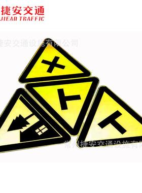 三角警持示道限路交通标志牌速限高警示标识牌支款多式定IJT制