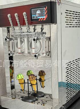 直销三色25172冰淇淋甜不锈钢商用圣代筒机可机做雪融奶昔
