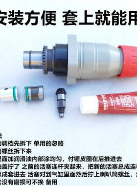 6电锤2配件单缸用两38679用气前总成电动工具冲击钻筒前端维修配