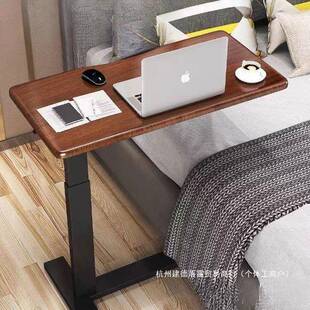 可升降折叠电脑桌移动床边桌办家52439习用卧室上桌子公书桌宿舍
