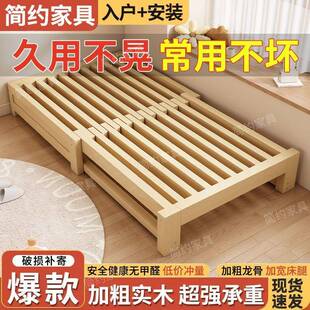 E1级橡胶实木可折叠榻榻米床小户型随时收ASH纳睡床木床单人午家