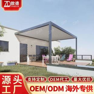 亭廊夏金天翻别无品牌/墅区亭子廊亭平开家用转百叶百叶凉门亭铝