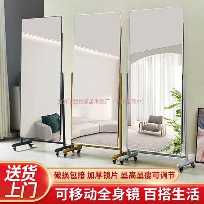品质万向轮落全身28235镜可移动试直衣镜子装店穿衣地镜舞蹈室播