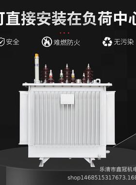 V直销S9M户外S11-10KV用油浸式变压器S1-31-M-6KVA/10K-0.4三相配